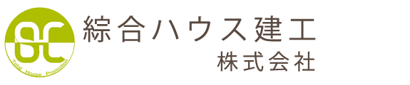 綜合ハウス建工　株式会社